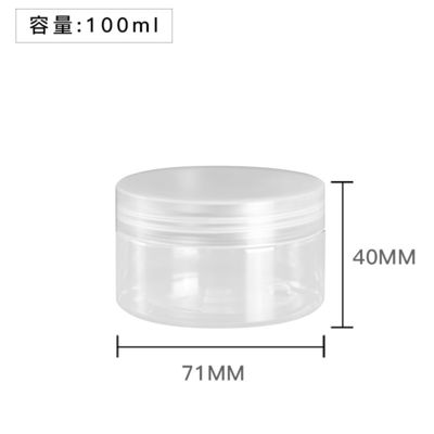กระปุกพลาสติกเครื่องสำอางที่ปรับแต่งได้ ขนาด 10ml 15ml 30ml 60ml 80ml 100ml 120ml 150ml สำหรับการปรับแต่ง