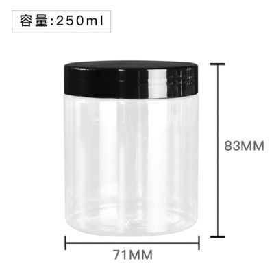 กระปุกเครื่องสําอางพลาสติกโปร่ง ความจุ 10ml 15ml 30ml 60ml 80ml 100ml 120ml 150ml น้ําหนักเบา